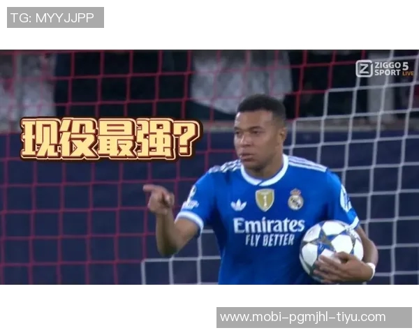 姆巴佩欧冠客场帽子戏法三次并列历史第一追平因扎吉成就 姆巴佩欧冠客场帽子戏法三次并列历史第一追平因扎吉成就