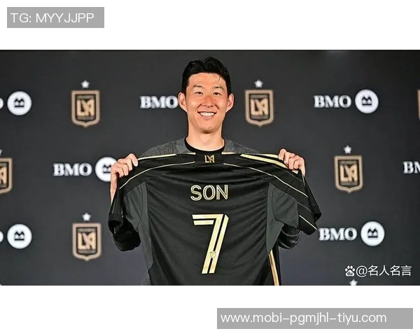 孙兴慜在洛杉矶FC表现惊艳9场贡献8球3助攻助力球队冲击西区第三名